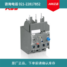 ABB EF系列电子过载继电器 EF19-6.3;10140446