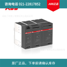 ABB CP系列开关电源CP-C.1 24/5.0;10180692