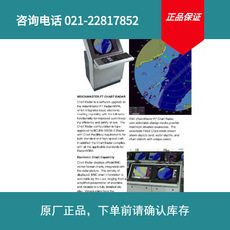 供应斯伯利  074790-0000-000 4805-AG Navigation Data Printer