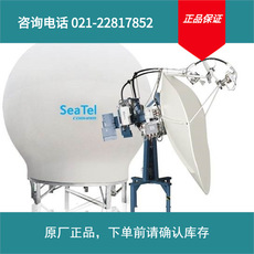 实价船舶海事VSAT(甚小孔径终端)SAILOR 900 VSAT High Power