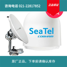 水手实价船舶海事Sea Tel 5012-33, LIN, 8W, QUAD, 66 IN. 