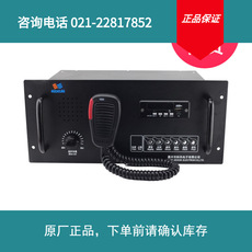 科讯船用广播系统50W广播主机CKY-1T/C 1-220V DC24V实价5400元